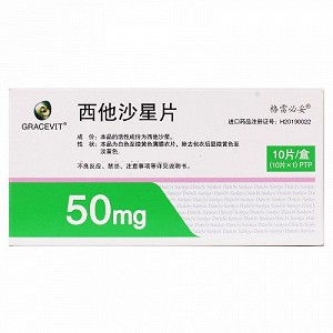 格雷必妥 H西他沙星片 50mg*10片