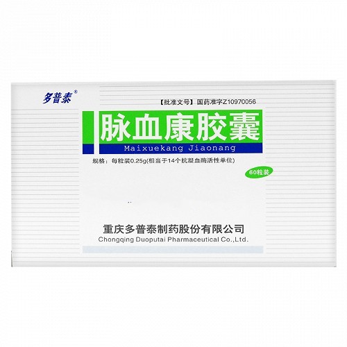 多普泰 脉血康胶囊 0.25g*12粒*5板