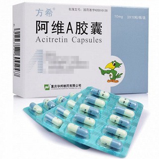 方希 阿维A胶囊 10mg*30粒