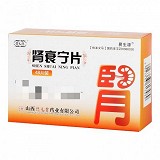 堂元德 肾衰宁片 0.36g*12片*4板