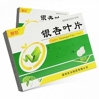 晟世 银杏叶片 80片