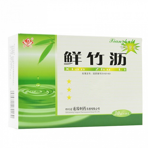 普元 鲜竹沥 30ml*10支