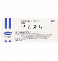 郝智 巴氯芬片 10mg*20片