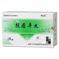 鹏鹞 抗癌平丸 1g*18袋