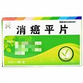 恒帝 通关藤片（消癌平片） 0.3g*20片*2板