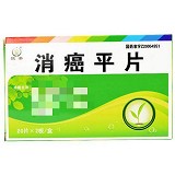 恒帝 通关藤片（消癌平片） 0.3g*20片*2板