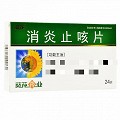 葵花 消炎止咳片 0.25g*24片