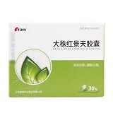 康缘 大株红景天胶囊 0.38g*30粒