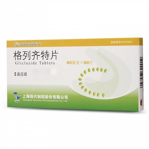 SHYNDEC 格列齐特片 80mg*60片