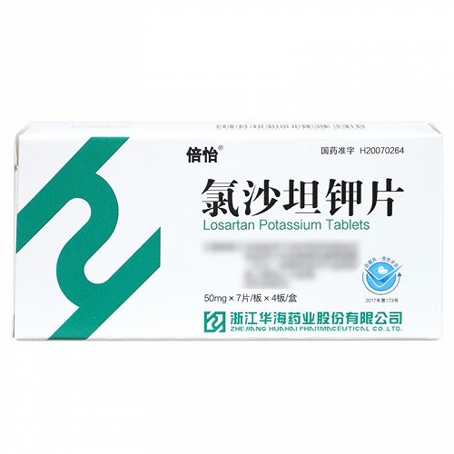 倍怡 氯沙坦钾片 50mg*7片*4板