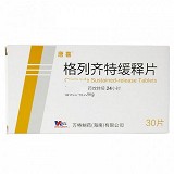 唐喜 格列齐特缓释片 30mg*30片