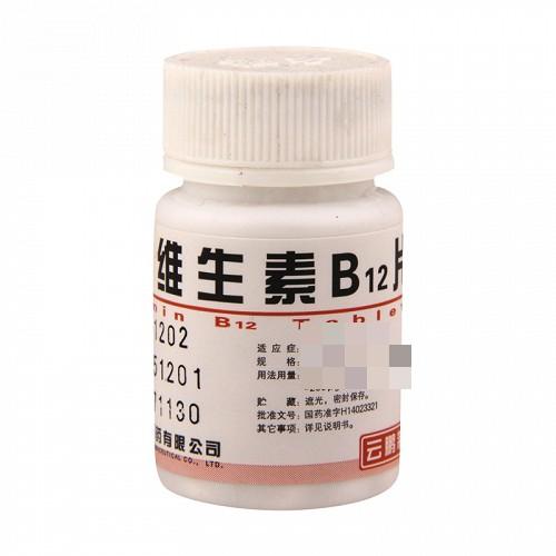 云鹏 维生素B12片 25ug*100片（瓶装）