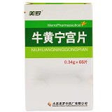 美罗 牛黄宁宫片 0.34g*66片