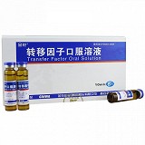 金花 转移因子口服溶液 10ml*8支