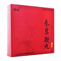精瑞  参茸鞭丸 0.23g*90丸