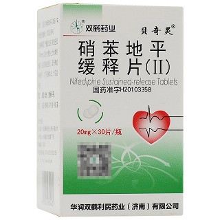 贝奇灵 硝苯地平缓释片(Ⅱ) 20mg*30片