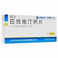 邦之 匹伐他汀钙片 1mg*14片