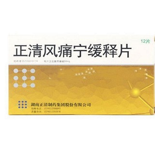 正清 正清风痛宁缓释片 60mg*12片