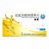 迪根 双氯芬酸钠缓释片 0.1g*12片