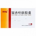 马应龙 银杏叶软胶囊 0.5g*30粒