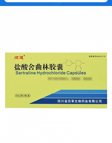 顺逸 盐酸舍曲林胶囊 50mg*14粒