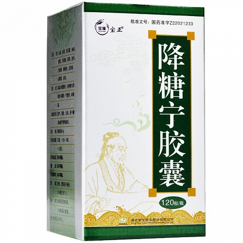 宝正 降糖宁胶囊 0.4g*120粒