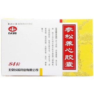 以岭 参松养心胶囊 0.4g*84粒