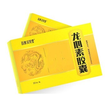 百世汉芳堂 龙心素胶囊 0.15g*10粒