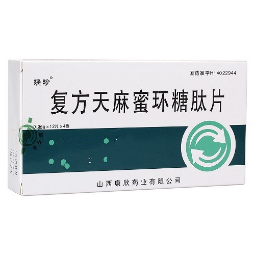 瑙珍 复方天麻蜜环糖肽片 0.25g*48片