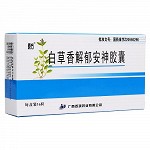 原方 白草香解郁安神胶囊 0.5g*36粒