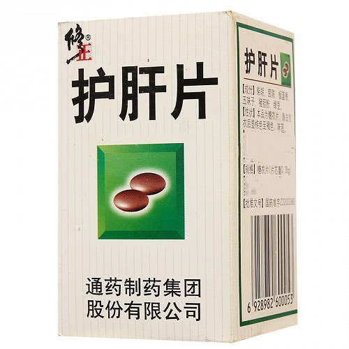 修正 护肝片 0.35g*100片