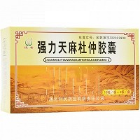 恒帝 强力天麻杜仲胶囊 0.2g*40粒