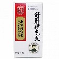 乐家老铺 舒肝理气丸 60g