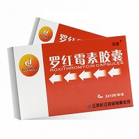 圣迪 罗红霉素胶囊 0.15g*24粒