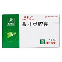 维甘苏 益肝灵胶囊 0.2g*48粒