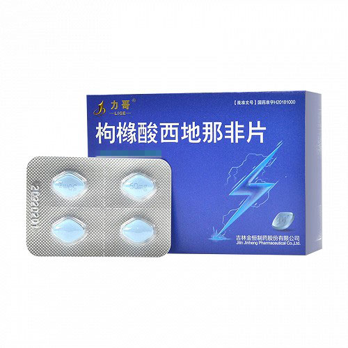 力哥 枸橼酸西地那非片 50mg*4片