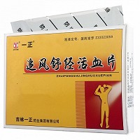 一正  追风舒经活血片 24片