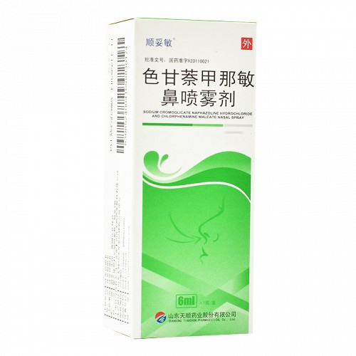 顺妥敏 色甘萘甲那敏鼻喷雾剂 6ml