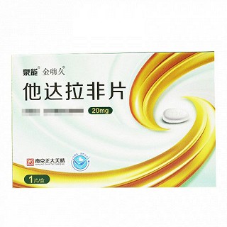 泉能金嗨久 他达拉非片 20mg*1片