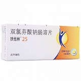 扶他林 双氯芬酸钠肠溶片 25mg*10片*3板