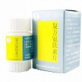 迪银 复方氨肽素片 120片