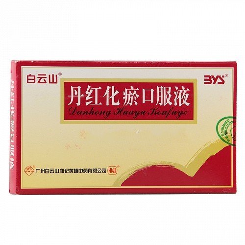 白云山 丹红化瘀口服液 10ml*6支