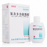 维阿露 复方卡力孜然酊   30ml