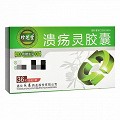 珍芝堂 溃疡灵胶囊 0.25g*18粒*2板（原0.25g*12粒*3板）