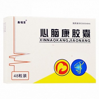 鑫福堂 心脑康胶囊 0.25g*12粒*4板