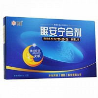 水仙 眠安宁合剂 10ml*12支