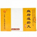 广信 血府逐瘀丸 9g*10袋