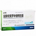 必坦 盐酸坦索罗辛缓释胶囊 0.2mg*14粒