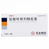 泰洛平 盐酸吡格列酮胶囊 15mg*20粒
