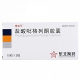 泰洛平 盐酸吡格列酮胶囊 15mg*20粒